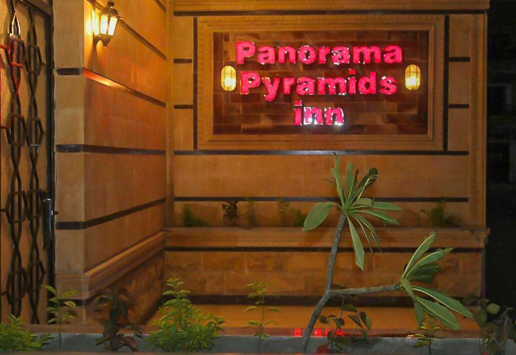 Pyramids Energy Bed and Breakfast Κάιρο Εξωτερικό φωτογραφία